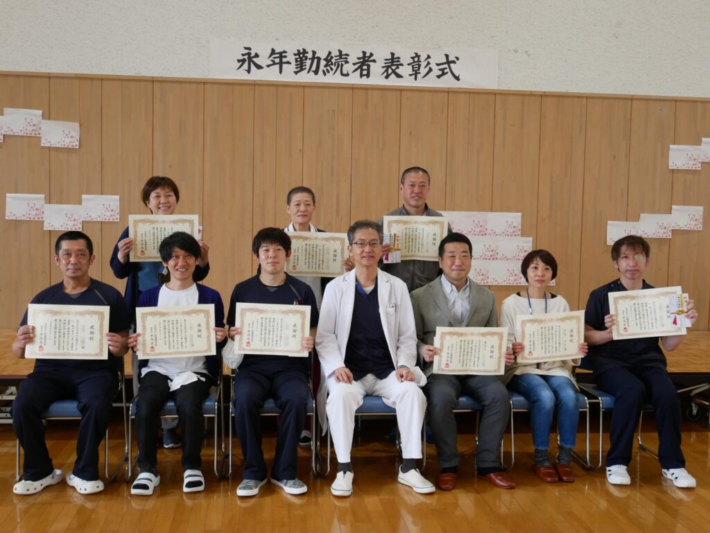 永年勤続表彰式 社会福祉法人 札幌緑花会 小樽市見晴町番2号